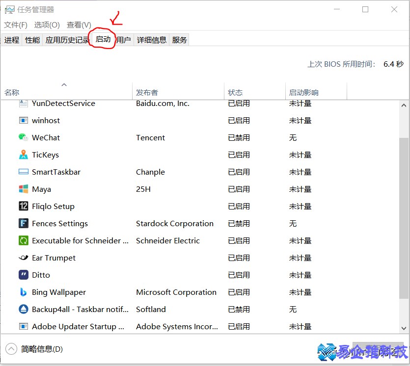 自动运行是什么意思？电脑开机自动运行设置