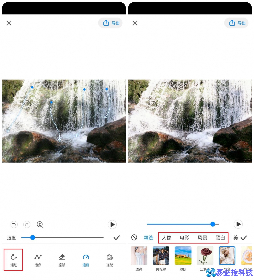 动态图片怎么做？动态图片制作方法