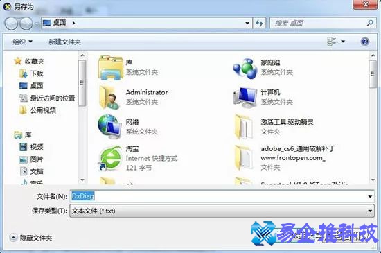 win7配置怎么看？win7配置需求