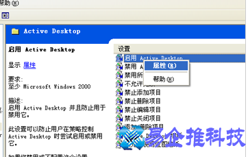 桌面图标阴影怎么去掉？桌面图标阴影去除方法