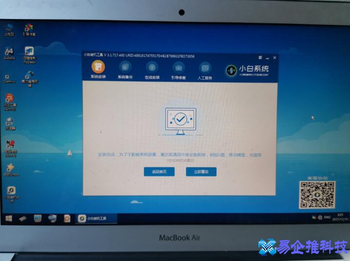 macbookair双系统怎么安装？macbookair双系统安装教程