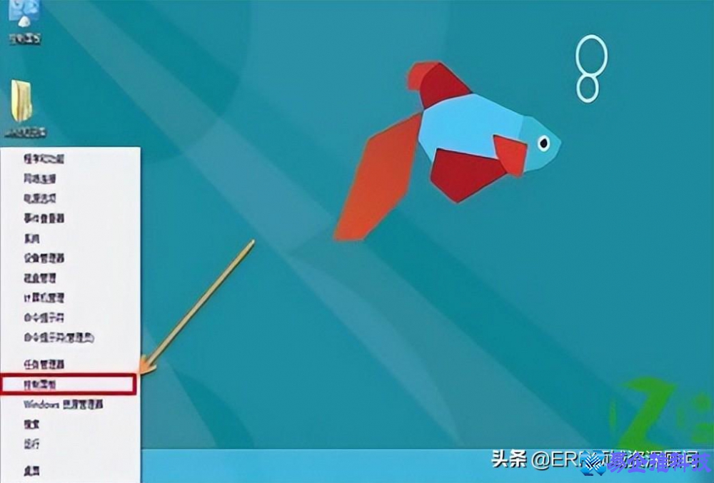 uac是什么？怎么关闭uac