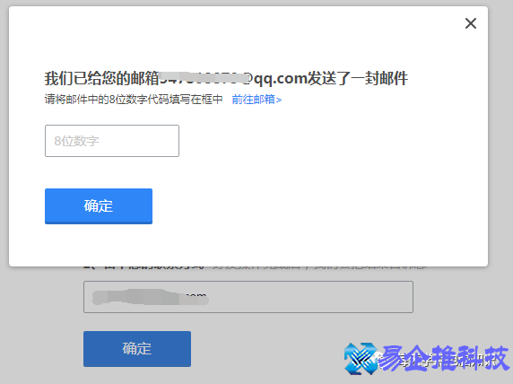 忘记qq密码怎么办？忘记qq密码解决方法