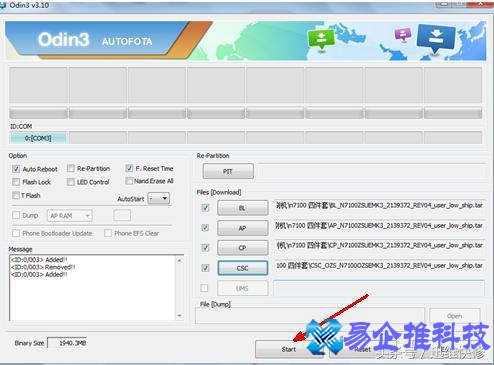 三星刷机怎么刷？三星刷机教程步骤
