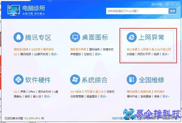 win7网络连接不可用怎么办?win7网络连接不可用解决方法