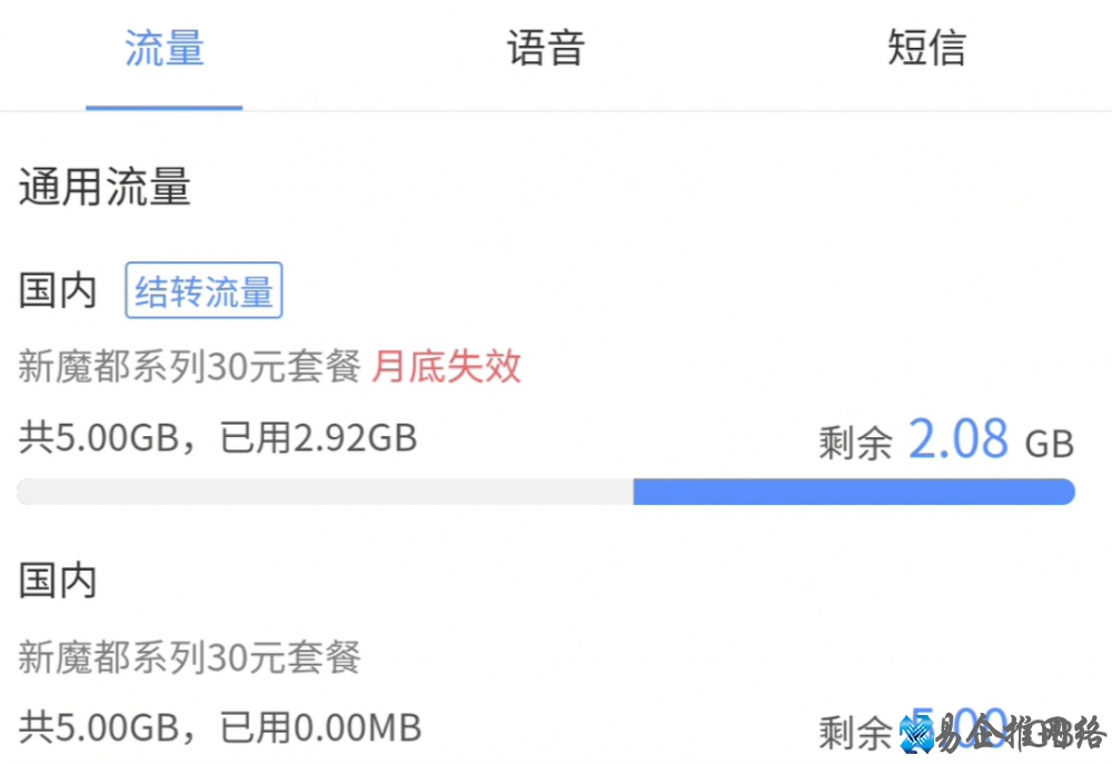 手机话费查询怎么查，中国移动电信手机话费查询方法