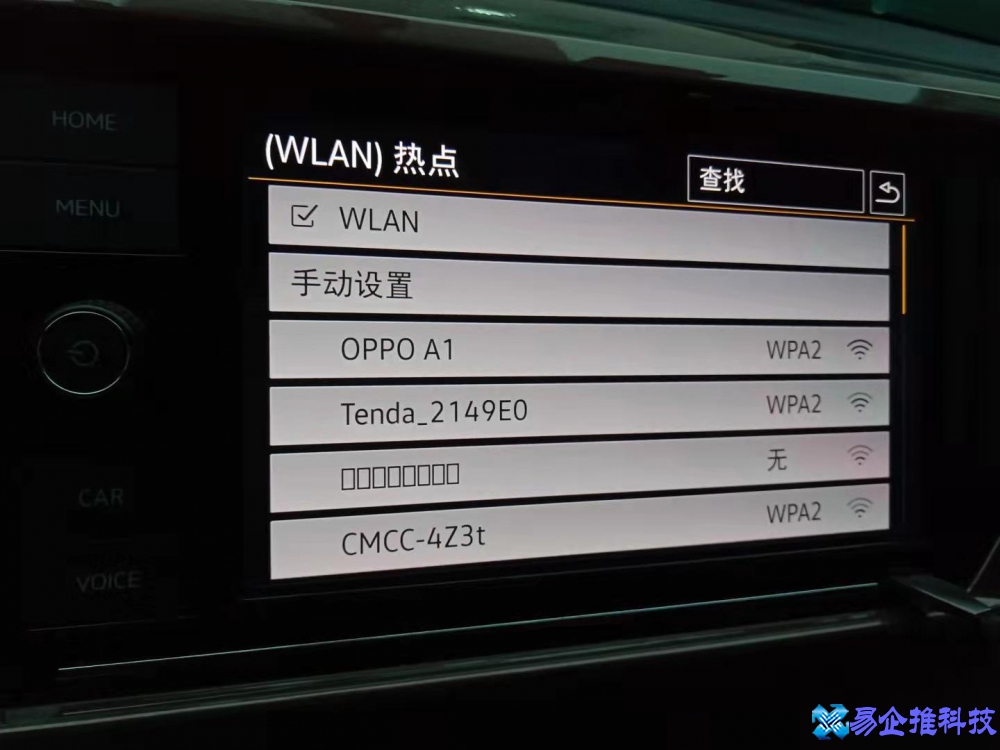 车载导航怎么升级，车载导航升级方法教程