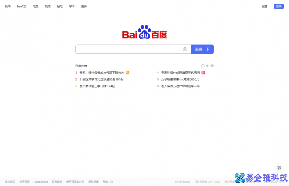 屏幕截图的快捷键是什么?电脑屏幕截图的方法