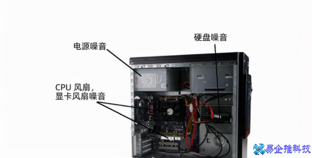 电脑主机声音很大怎么办？电脑主机声音很大解决方法
