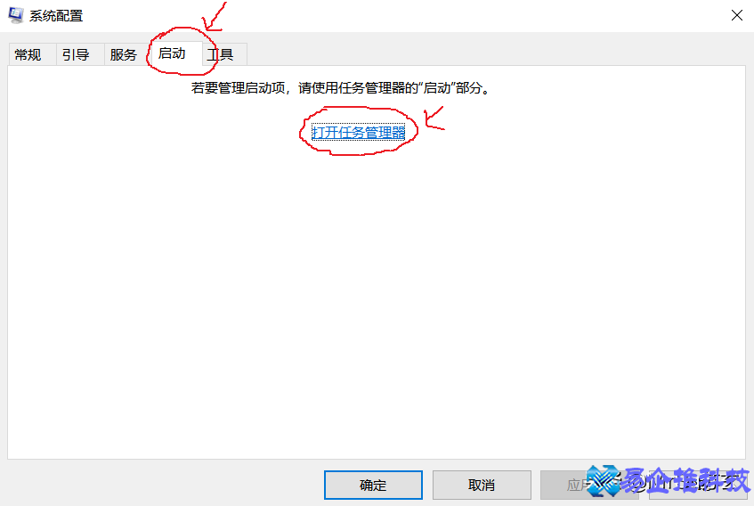 自动运行是什么意思？电脑开机自动运行设置