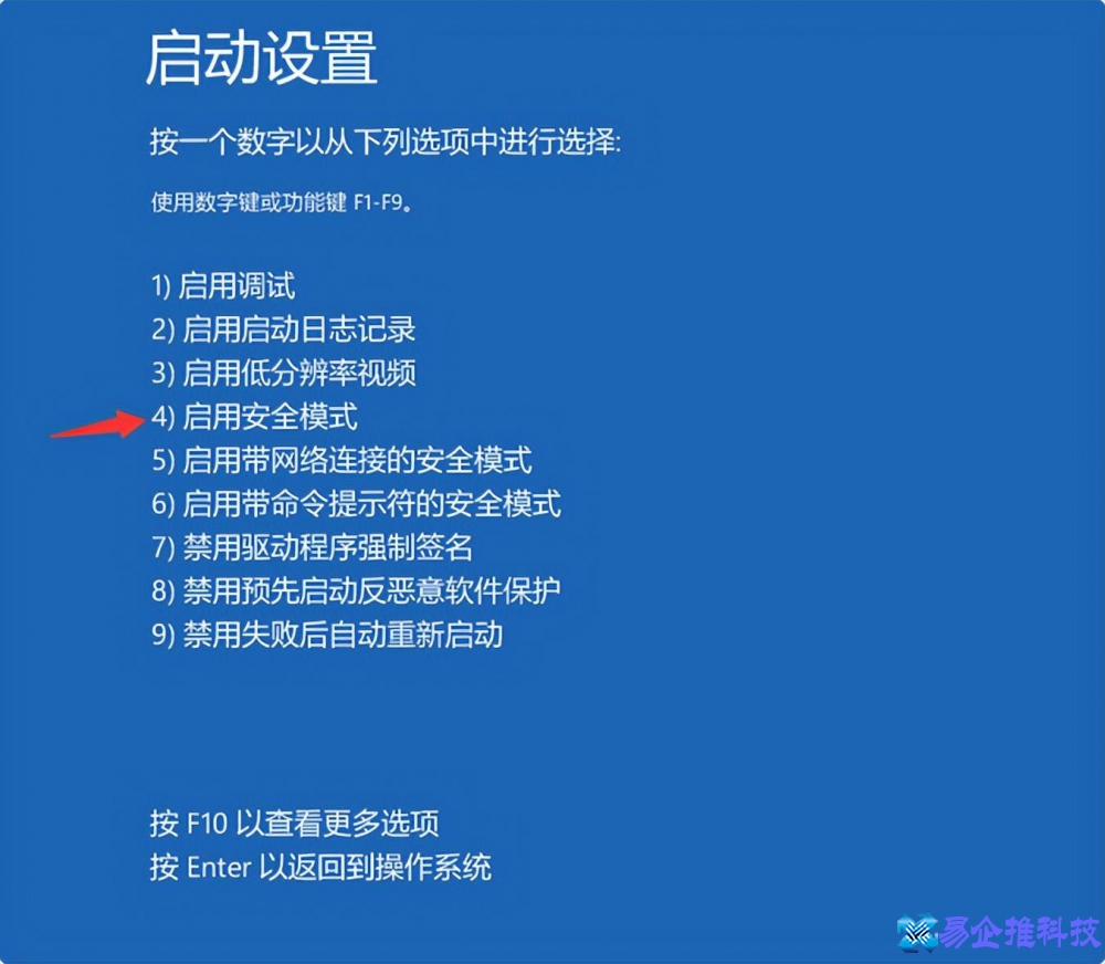 桌面文件无法删除怎么办？桌面文件无法删除解决方法