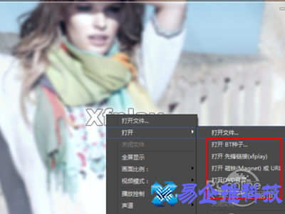 影音先锋怎么用？影音先锋使用方法