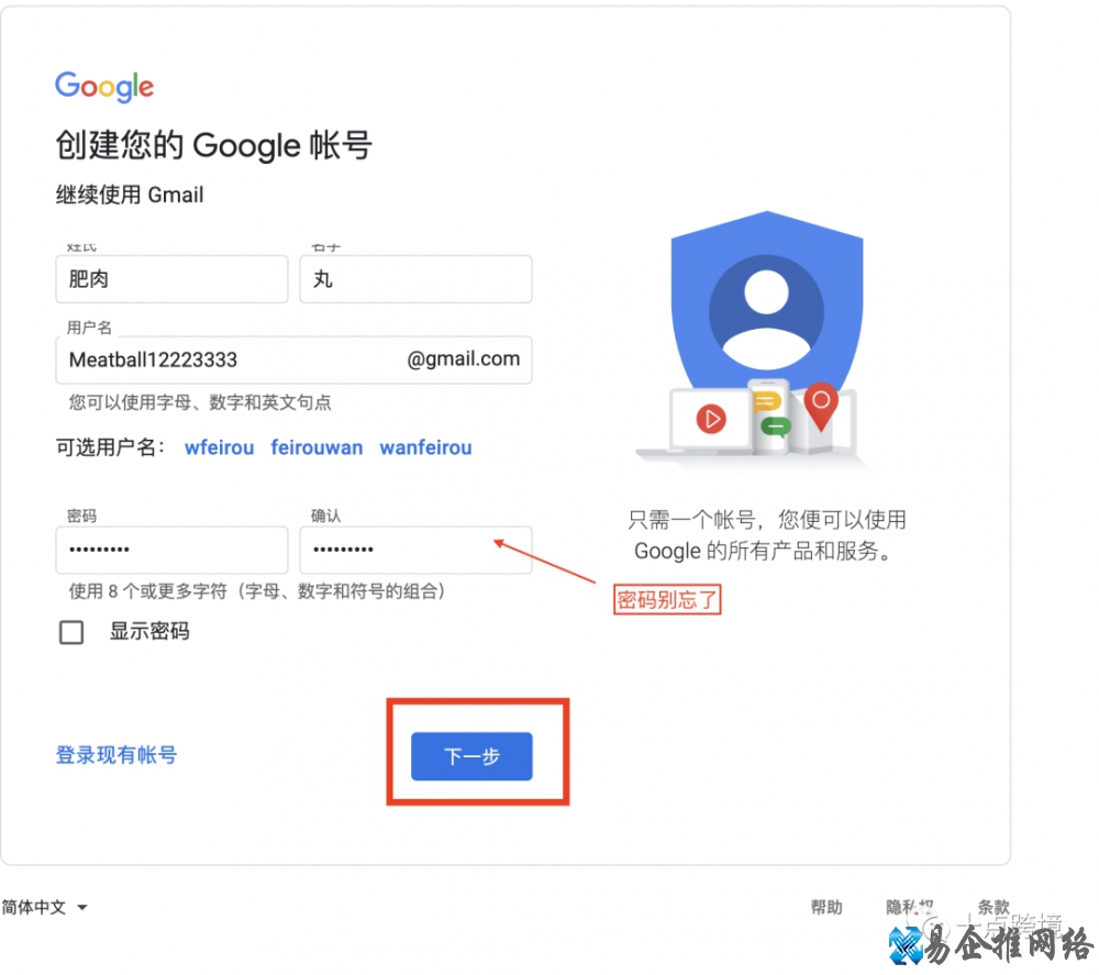 gmail注册不了怎么办，gmail注册方法大全(亲测有效)