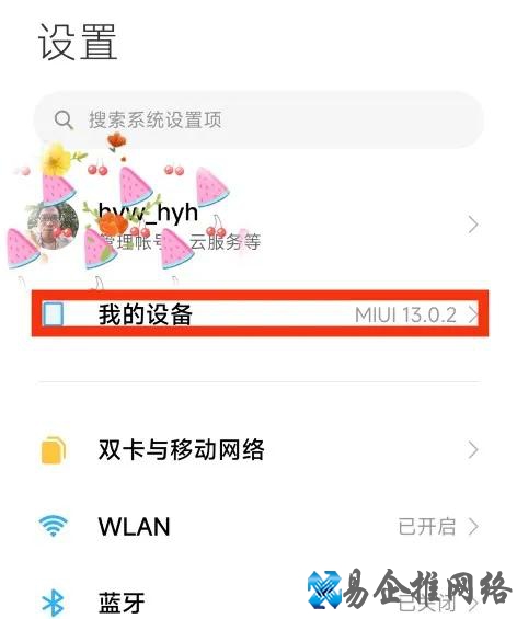电脑物理地址查询怎么查，手机物理地址查询方法