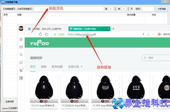 怎么批量加水印？图片批量加水印方法