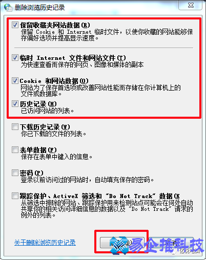 网页视频没有声音怎么办？网页视频没有声音解决方法