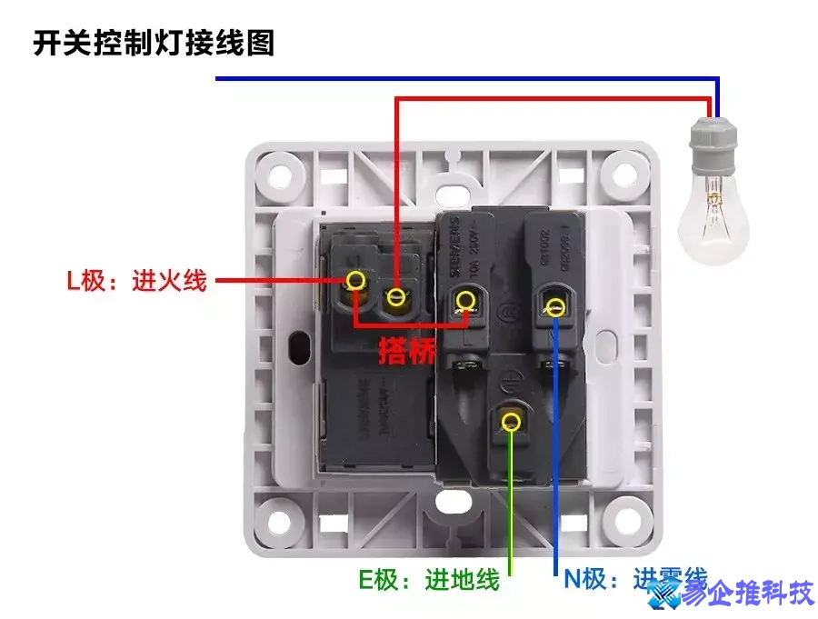 墙壁开关怎么接线？墙壁开关接线方法步骤