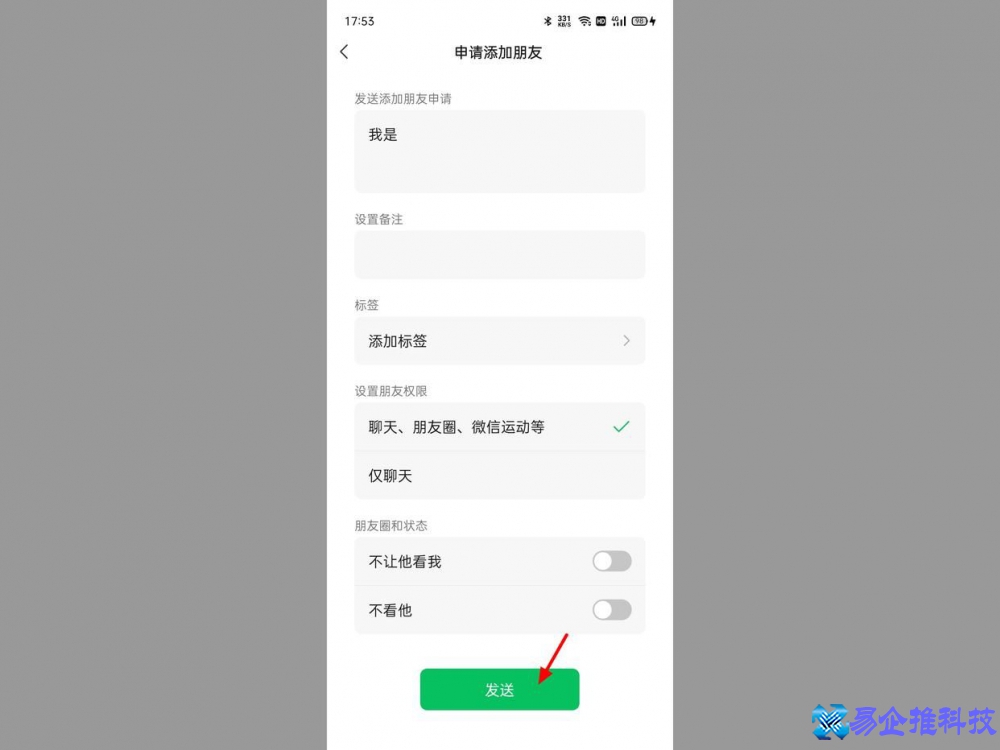 删除怎么好友恢复？微信删除好友恢复方法