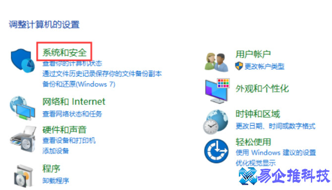 电脑系统怎么还原，电脑系统还原步骤
