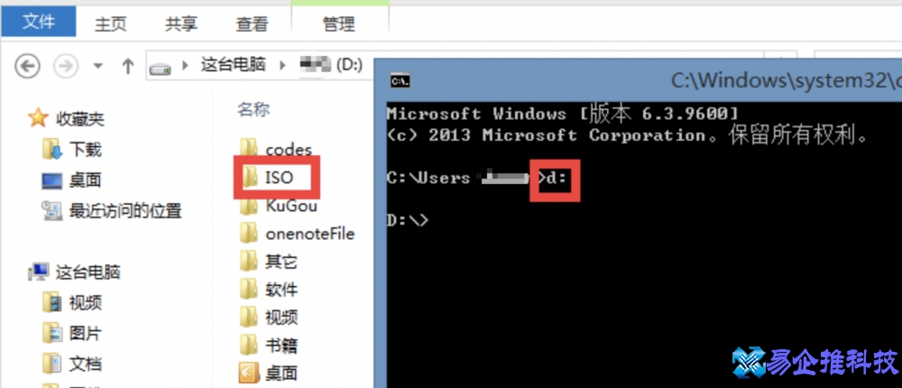文件隐藏怎么设置？文件隐藏方法