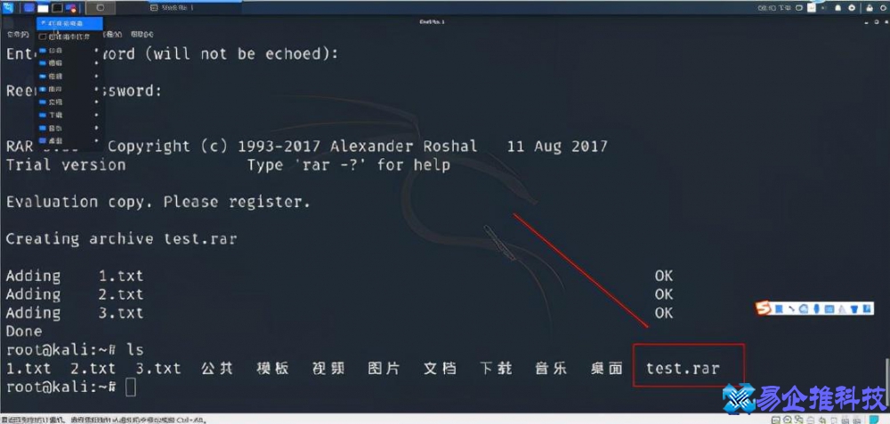 压缩包密码怎么解除？压缩包密码解压方法