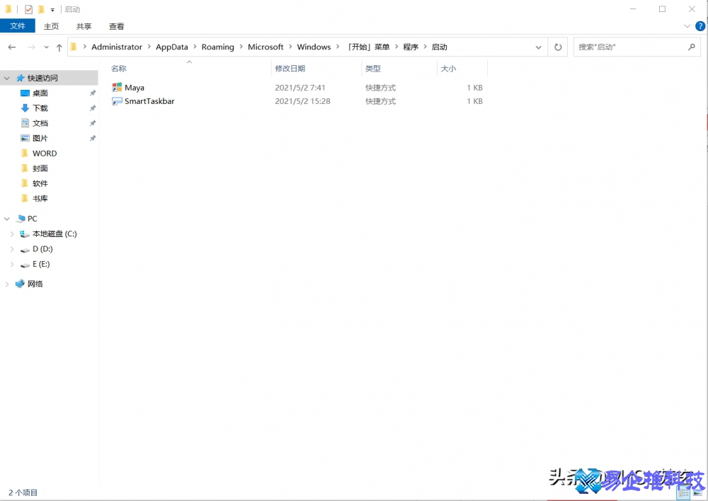 自动运行是什么意思？电脑开机自动运行设置