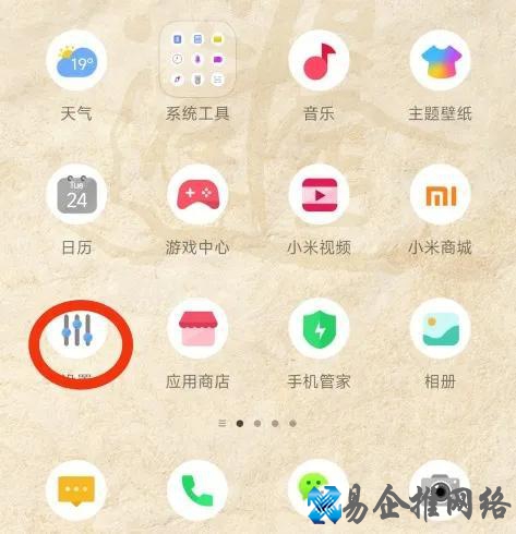 电脑物理地址查询怎么查，手机物理地址查询方法