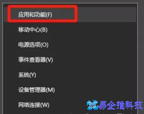 戴尔电脑蓝屏怎么办？戴尔电脑蓝屏解决方法