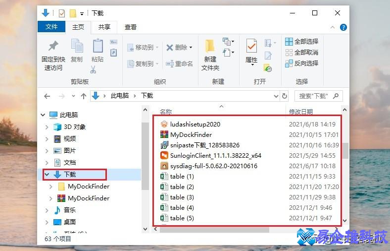 电脑垃圾怎么清理？电脑垃圾清理方法