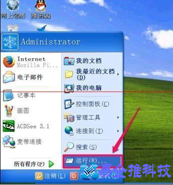 电脑无法复制粘贴怎么办？电脑无法复制粘贴解决方法