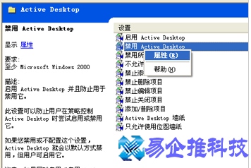 桌面图标阴影怎么去掉？桌面图标阴影去除方法