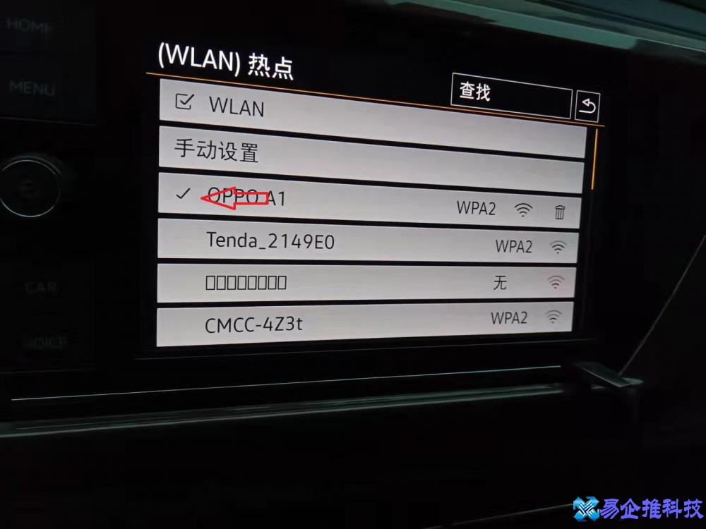 车载导航怎么升级，车载导航升级方法教程