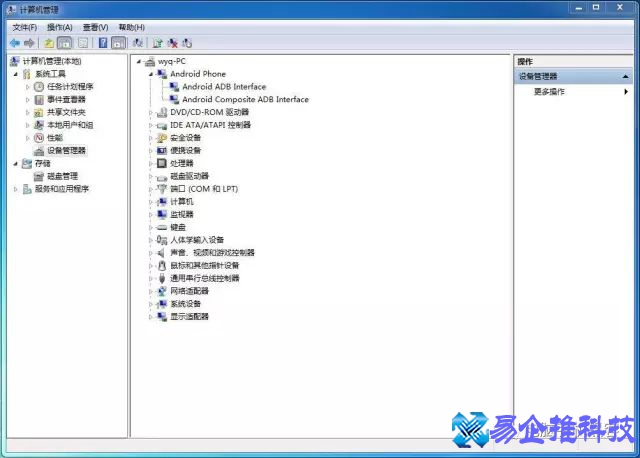 笔记本wifi万能钥匙怎么下载?笔记本wifi万能钥匙连接方法