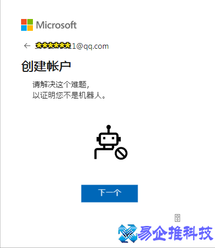 outlook怎么用？outlook邮箱使用方法
