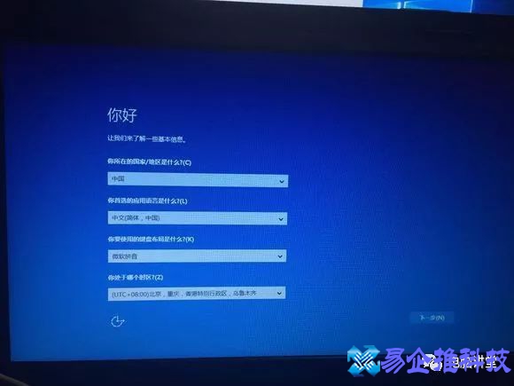 gpt分区是什么？gpt分区教程