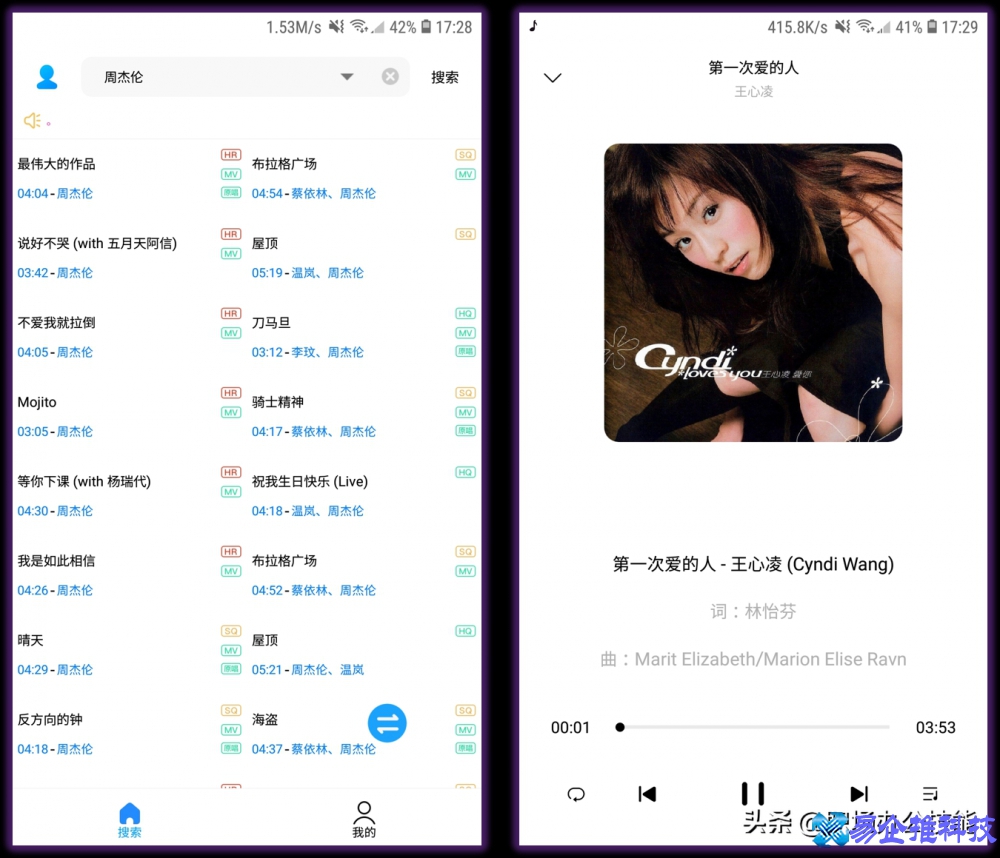 免费音乐播放器哪个好？免费音乐播放器推荐（排行）
