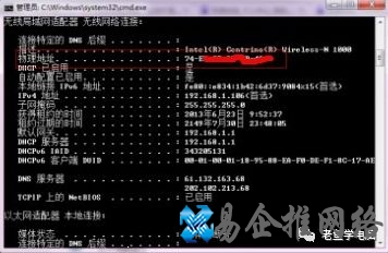 电脑物理地址查询怎么查，手机物理地址查询方法