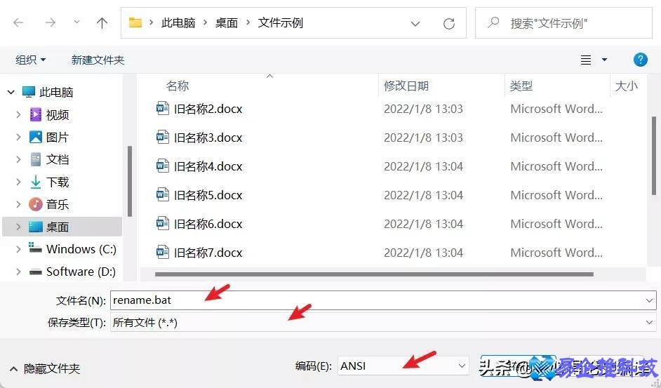 重命名的快捷键是什么？重命名的快捷键设置方法