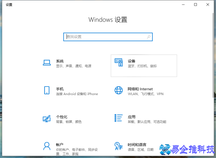 如何连接共享打印机？连接共享打印机方法教程