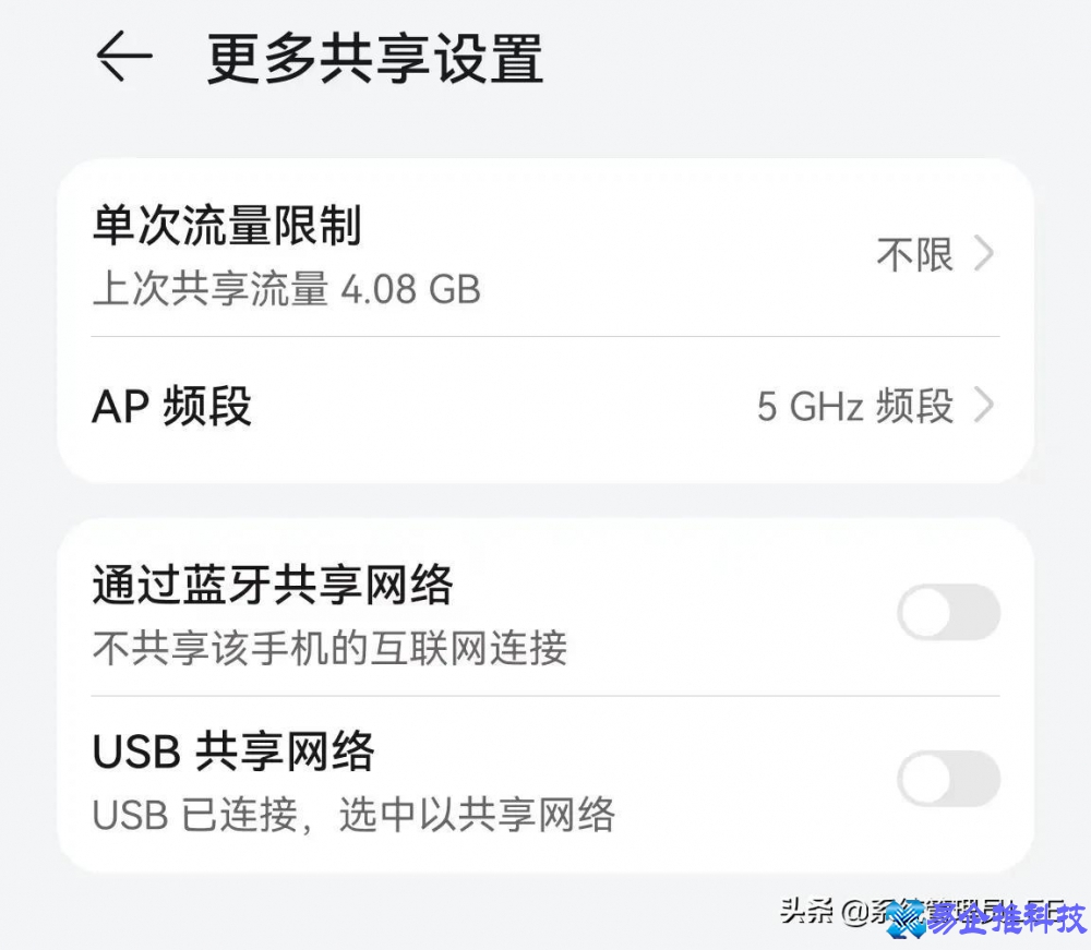 手机通过usb连接电脑上网（方法教程）