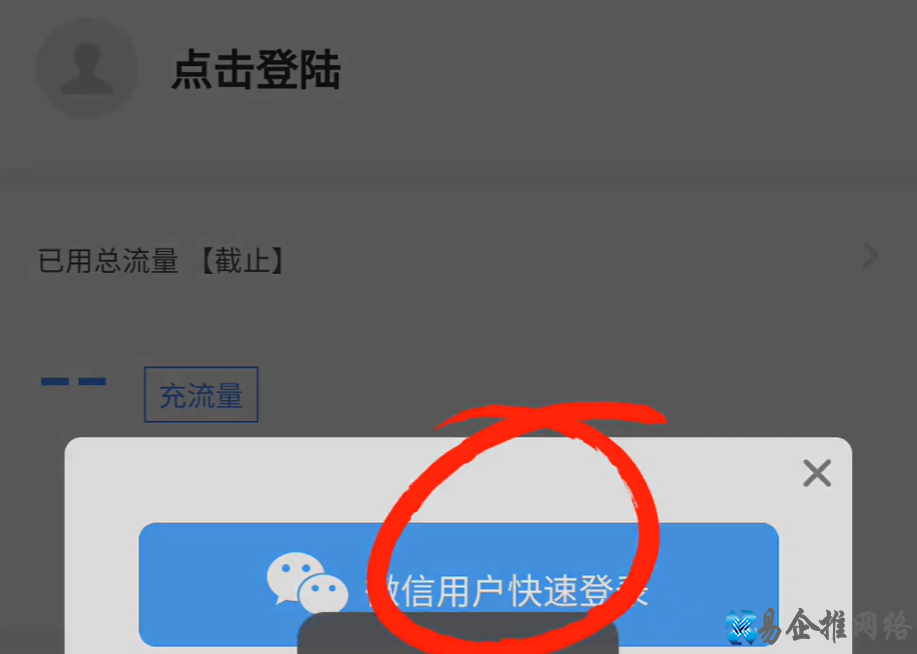 手机话费查询怎么查，中国移动电信手机话费查询方法