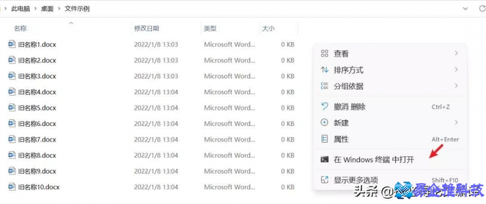 重命名的快捷键是什么？重命名的快捷键设置方法