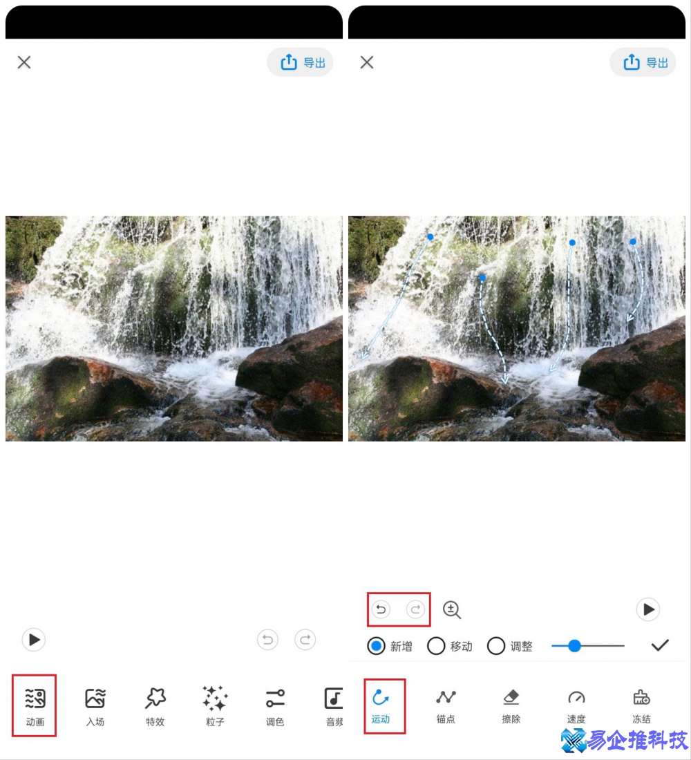 动态图片怎么做？动态图片制作方法