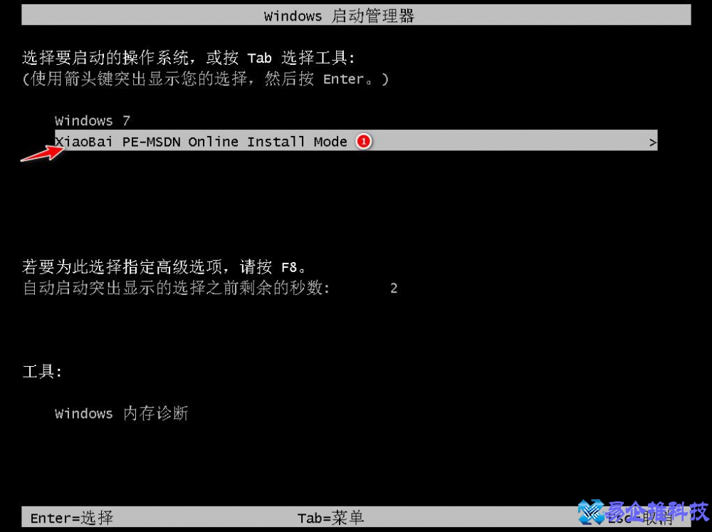 win8系统安装怎么安装？win8系统安装步骤教程