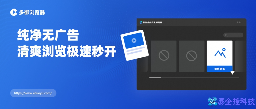 最好用的浏览器是那个？最好用的浏览器推荐