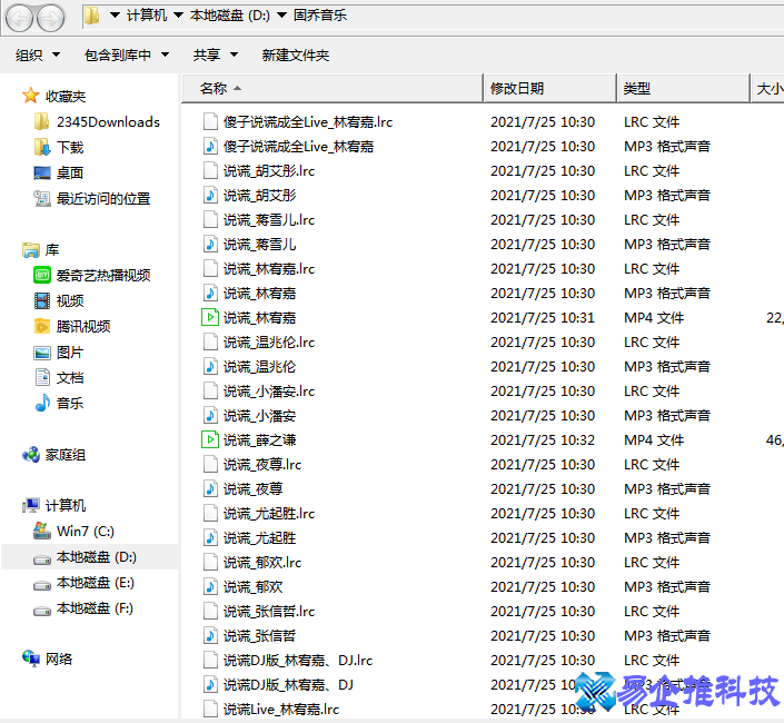 怎么批量下载歌曲？免费批量下载歌曲方法