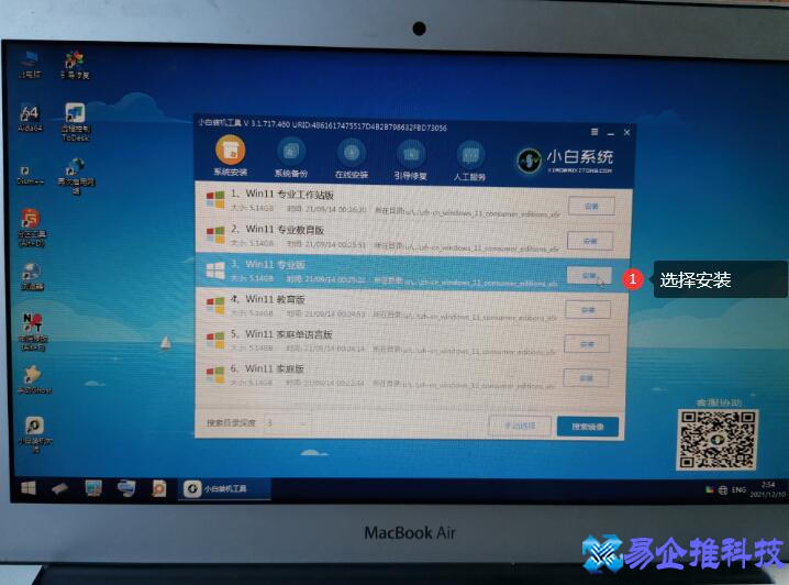 macbookair双系统怎么安装？macbookair双系统安装教程
