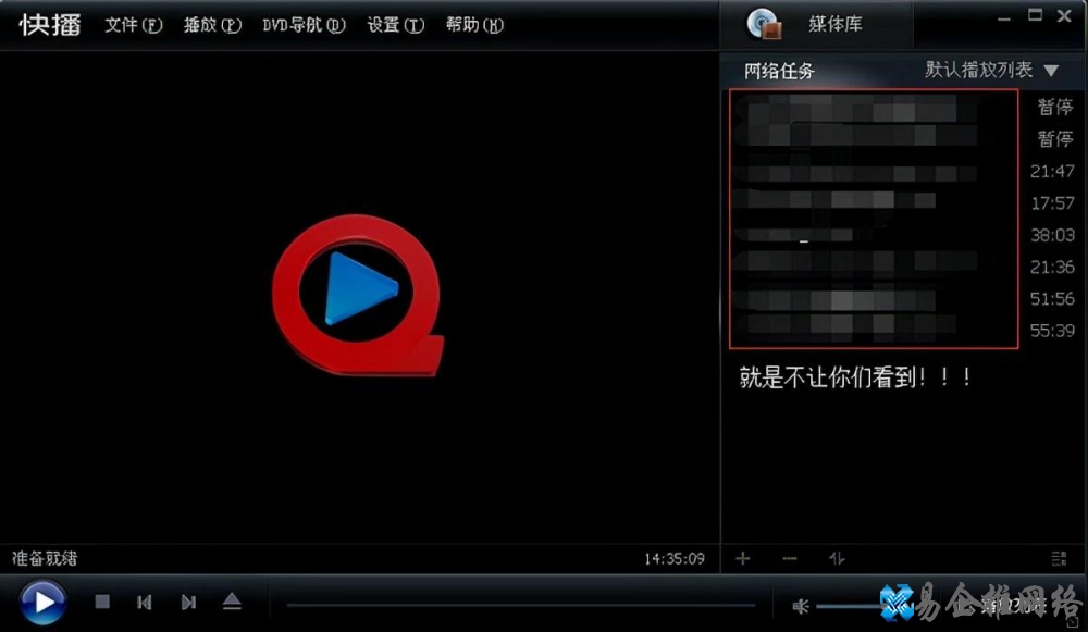 好用的视频播放器有哪些，好用的视频播放器APP推荐