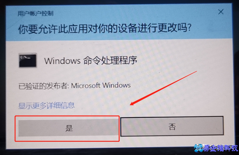 笔记本无法关机怎么办？笔记本无法关机解决方法