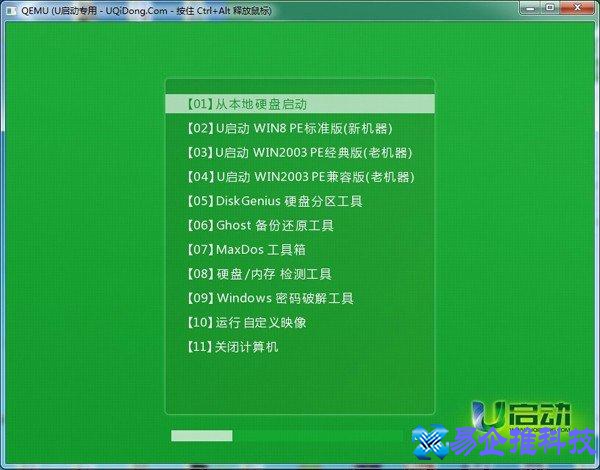 u盘启动pe怎么进入系统？u盘启动pe系统安装步骤